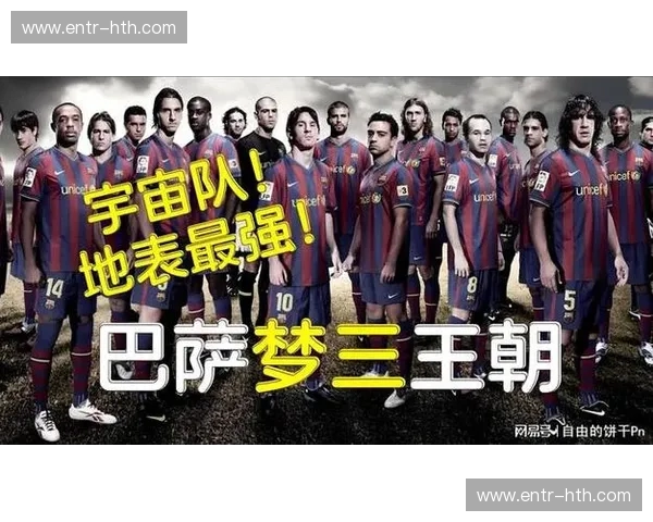 巴萨阵容：荣耀传承与未来之钥