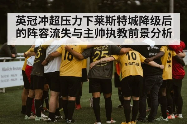 football team huddle